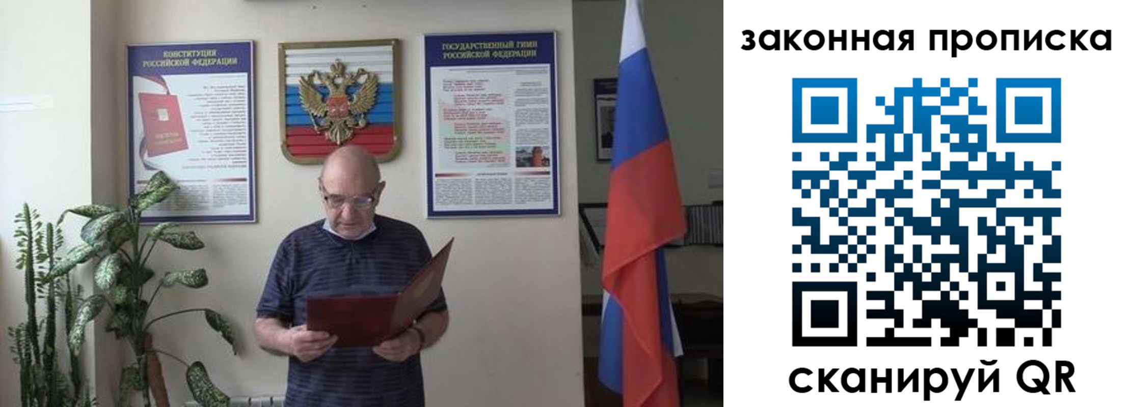 форма 3 в Кисловодске