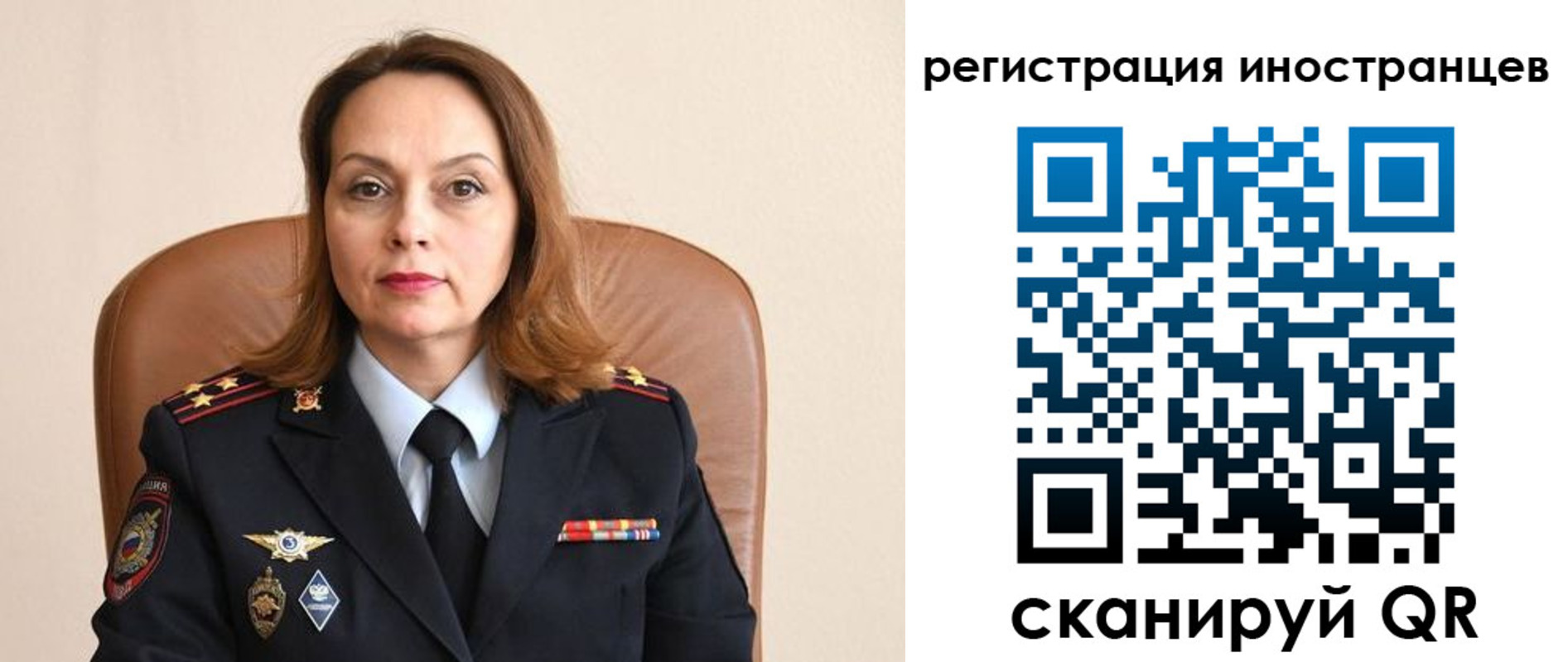 прописка регистрация в Кисловодске