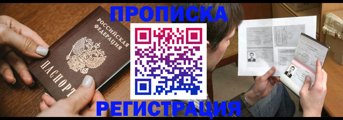 форма 3 в Кисловодске