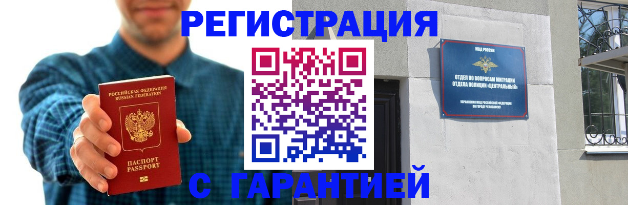 пропишу в квартире в Кисловодске